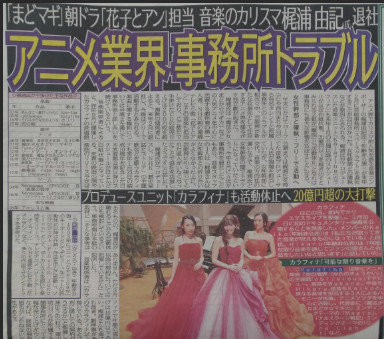 企鹅娘吐槽：日本哪位声优的声音最有特色呢？
