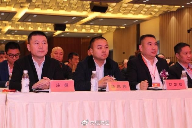 共享经济大佬竟涉嫌传销!注册数百家公司,有