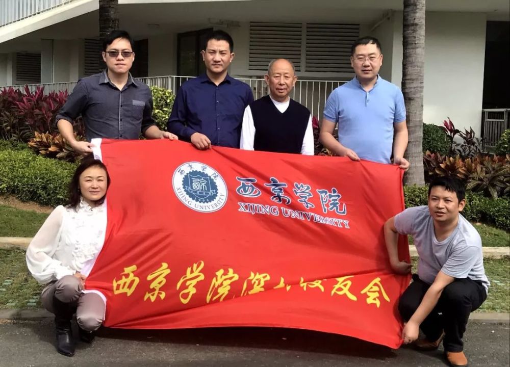 西京学院深圳校友会代表看望董事长任万钧