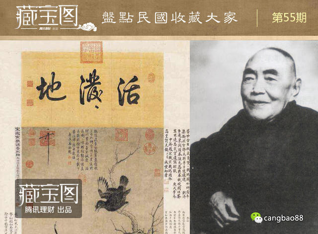 民国收藏大家:一掷千金 无偿捐献国家