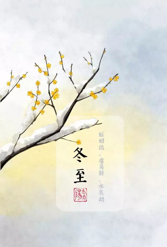 二十四节气配上一副美图,一首诗歌,简直不要太美