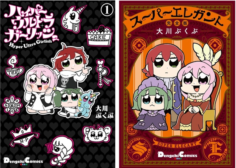 毒气洒满人间！《pop子和pipi美》作者推新书