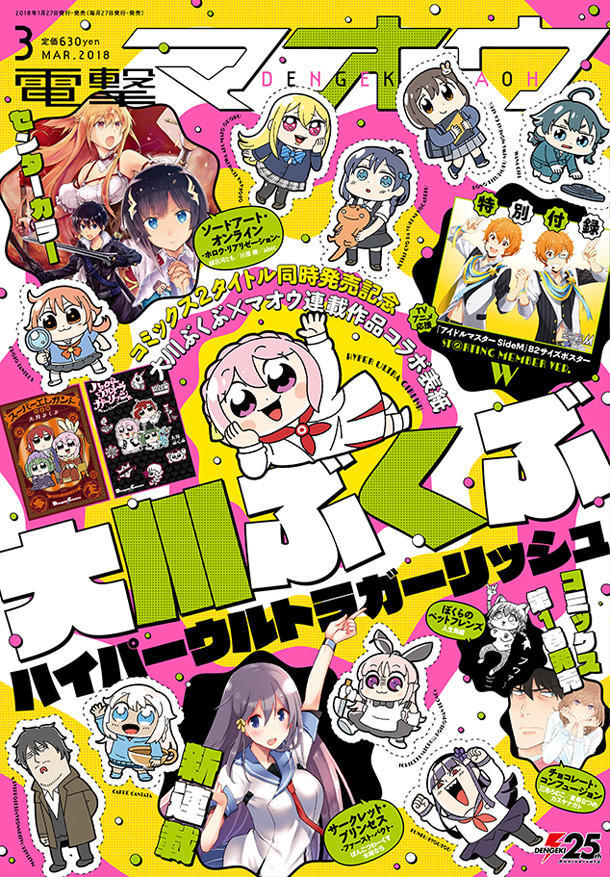 毒气洒满人间！《pop子和pipi美》作者推新书