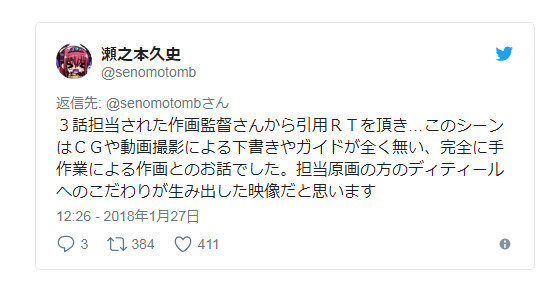 工匠精神？《摇曳露营》作画细节引发网友惊叹