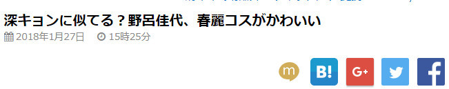 还不错？知名艺人COS春丽引发关注