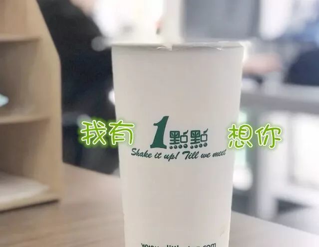 一点点奶茶加盟攻略!原来一点点奶茶店还可以这样开