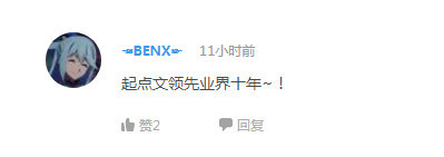 话题：你觉得哪部异世界穿越动画最好看