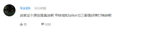 话题：你觉得哪部异世界穿越动画最好看