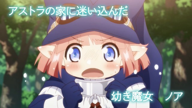 队长与小魔女同居！《IT S MY LIFE》众筹PV发布