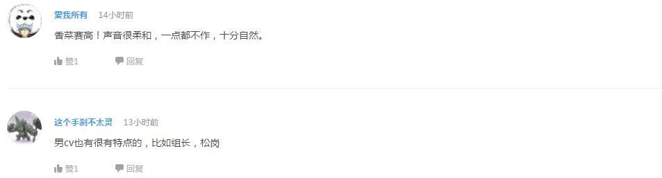 企鹅娘吐槽：如今日本动漫是不是已经衰退了？