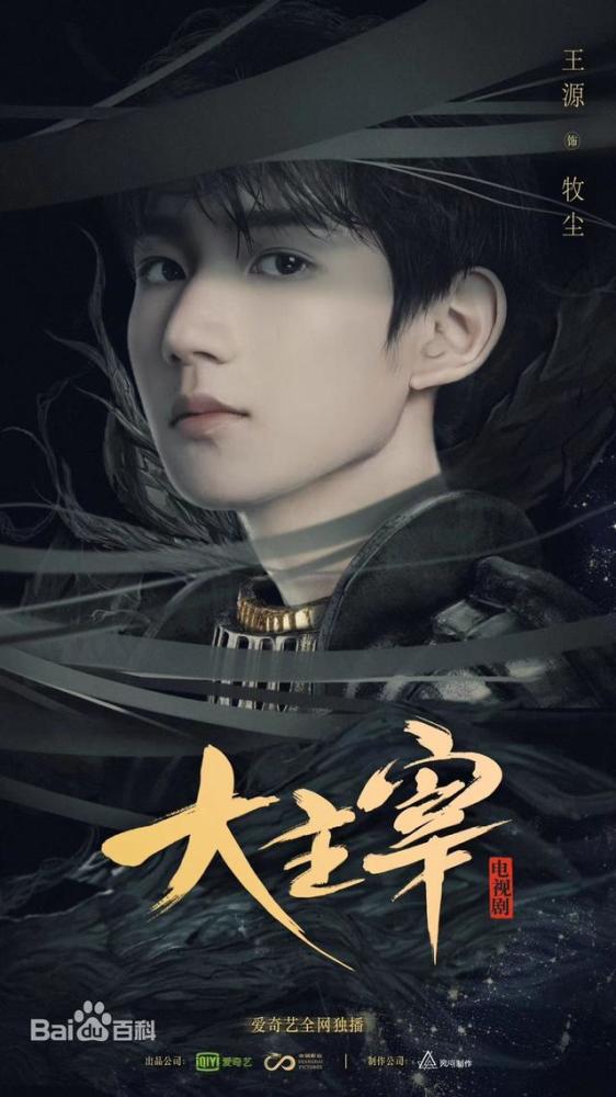 2018小生影视存货,吴磊王源易烊千玺新剧来袭