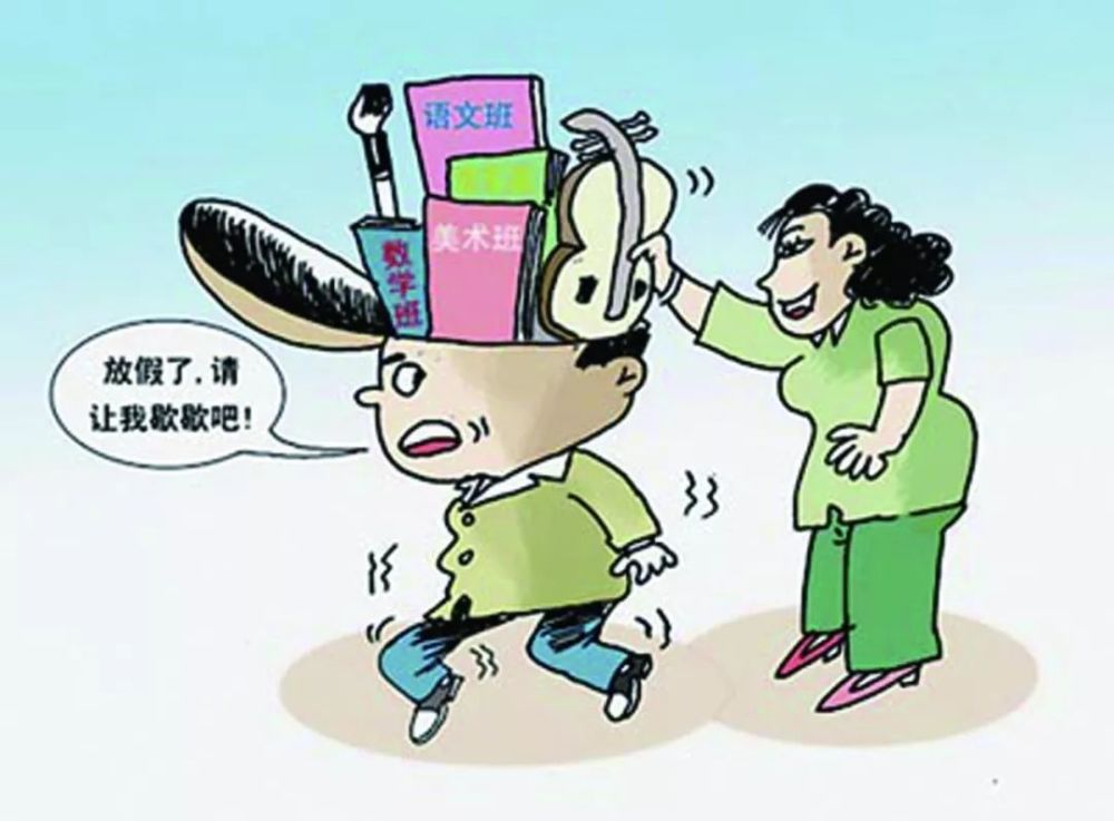 大多是艺术班或者课外补习班,运动类的兴趣班很少.