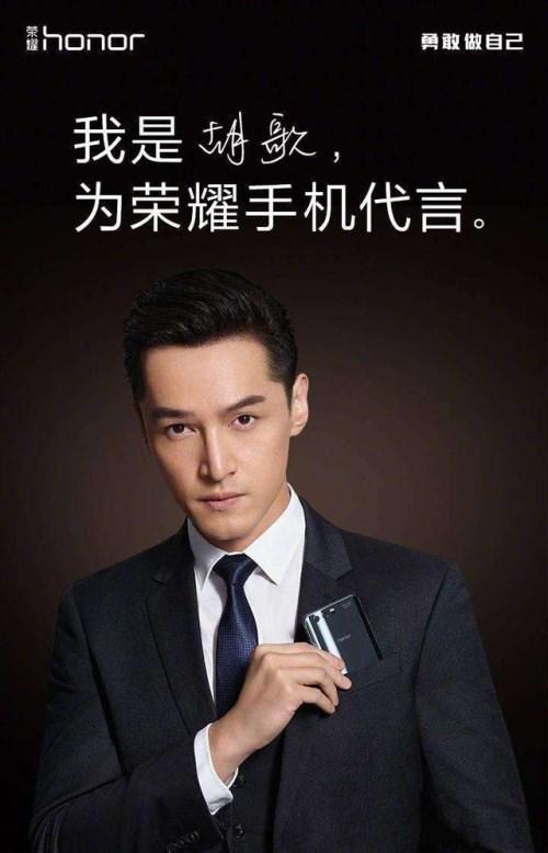 荣耀老总任_任嘉伦大唐荣耀图片(3)