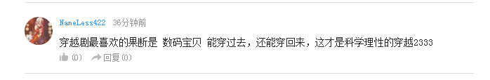 话题：你觉得《银魂》会是什么结局