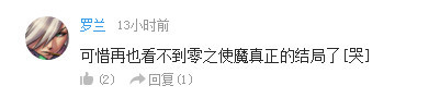 话题：你觉得《银魂》会是什么结局