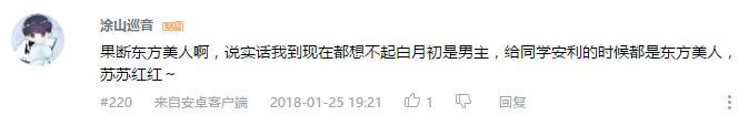 万人评选：“最喜欢的动漫抢戏达人”结果公布！