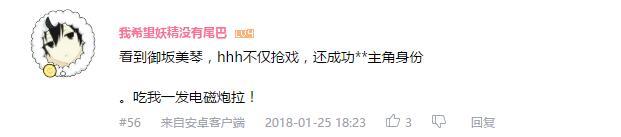 万人评选：“最喜欢的动漫抢戏达人”结果公布！