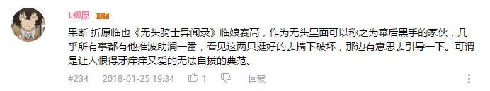 万人评选：“最喜欢的动漫抢戏达人”结果公布！