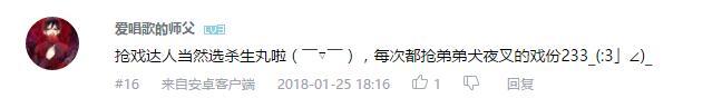 万人评选：“最喜欢的动漫抢戏达人”结果公布！