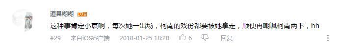 万人评选：“最喜欢的动漫抢戏达人”结果公布！