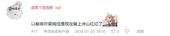 万人评选：“最喜欢的动漫抢戏达人”结果公布！