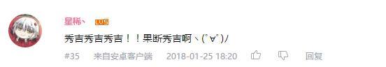 万人评选：“最喜欢的动漫抢戏达人”结果公布！
