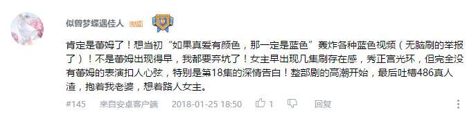 万人评选：“最喜欢的动漫抢戏达人”结果公布！