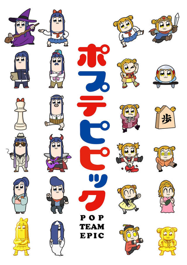 3碟装洗脑！《pop子和pipi美》音乐集发售