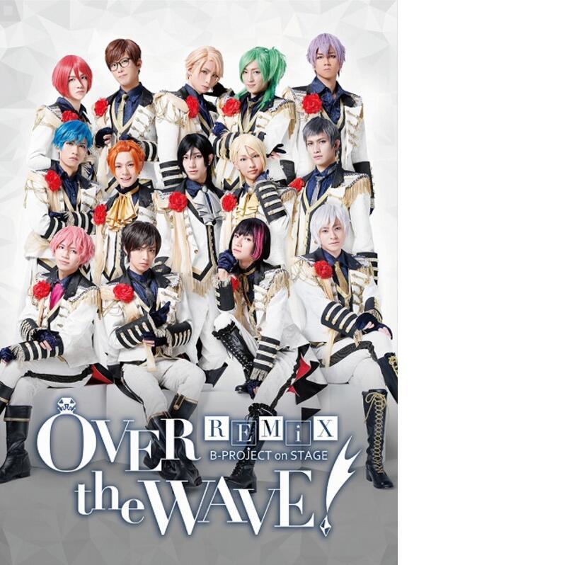 舞台剧《B-PROJECT》主视觉图和角色视觉图公开