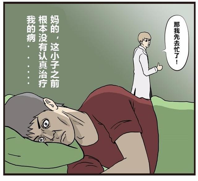 看点快报