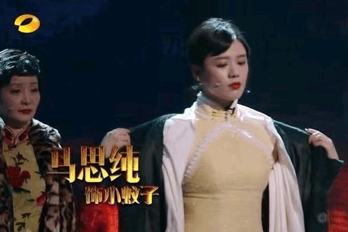 马思纯胖吗?同穿旗袍,看起来简直就是韩雪的两