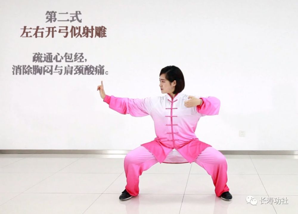 中国传统保健功法健身,养身八段锦图解