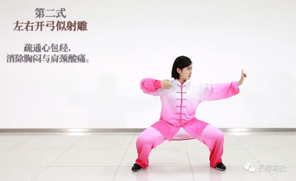 中国传统保健功法健身,养身八段锦图解