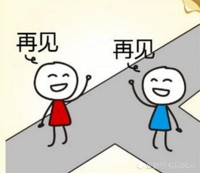 看图猜成语:喂字多出两横 指的是哪个词呢?