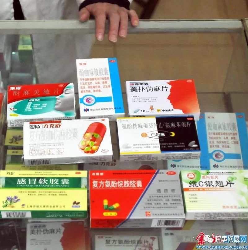 一, 复方感冒药到底有哪些成分?
