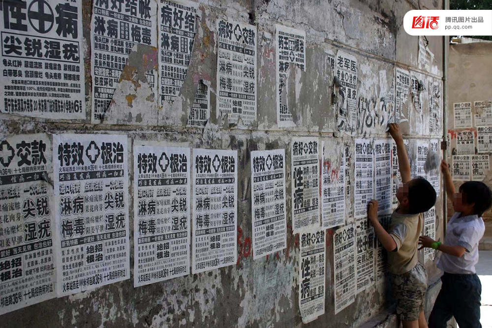 莆田系的进击:从电线杆子到武警医院