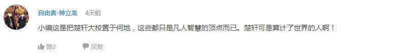 辩论！全身机械化是人类进化的方向吗？