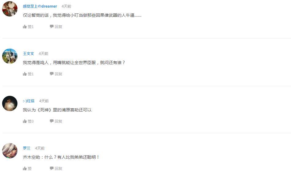 辩论！全身机械化是人类进化的方向吗？