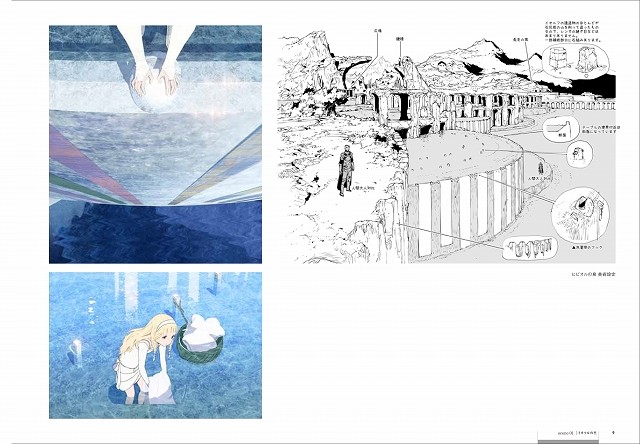 《于离别之朝束起约定之花》将发售资料集和画集