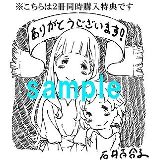 《于离别之朝束起约定之花》将发售资料集和画集
