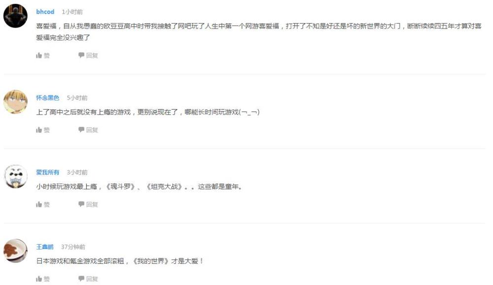 企鹅娘吐槽：日本轻小说会走中国网文的老路吗？