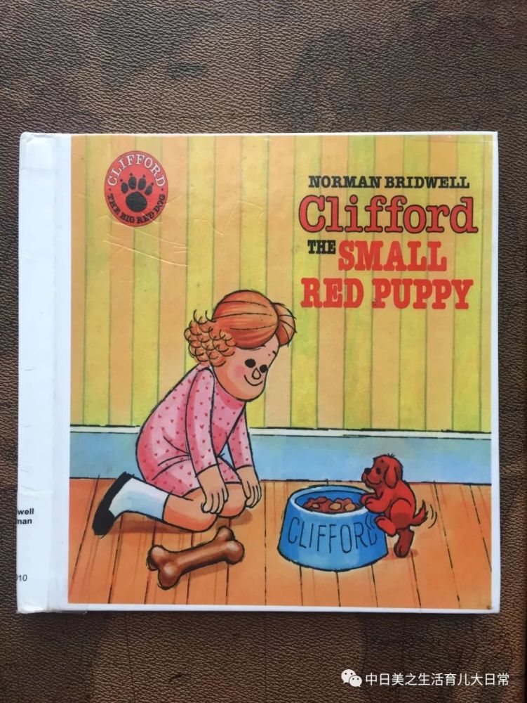 英文绘本推荐-clifford the small red puppy