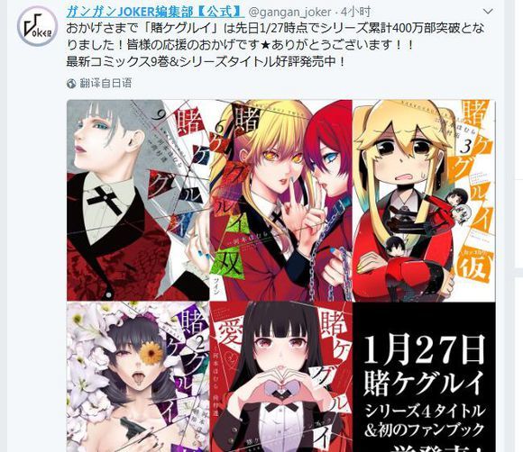 势头不错！《狂徒之渊》发行量破400万册