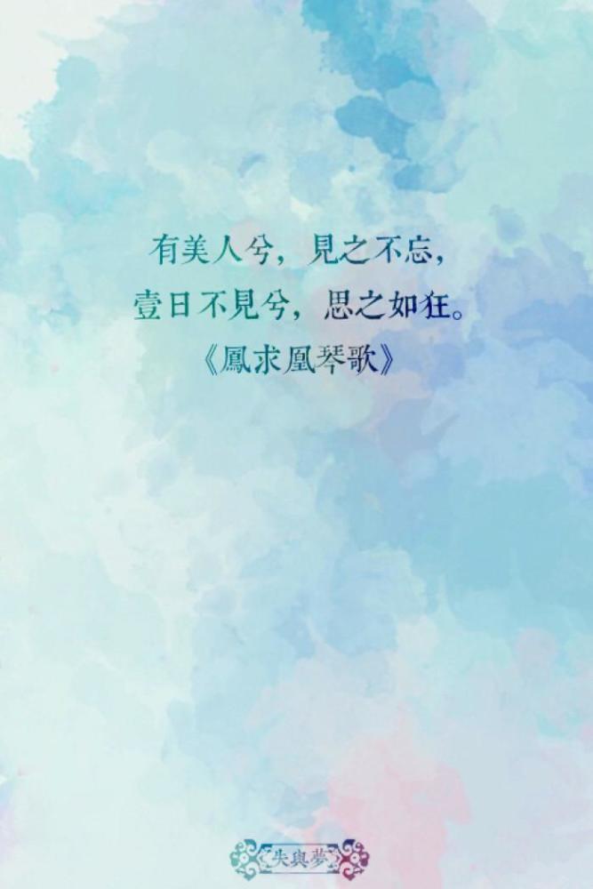 唯有诗歌对爱情的表达如此刻骨铭心