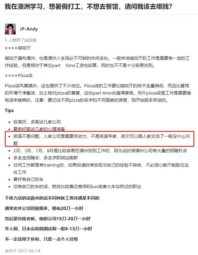 悉大美女留学生上非诚勿扰 结局逆转 留学生又被黑 看点快报