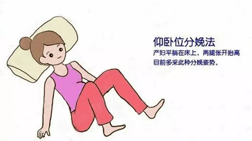 原来生孩子还能站着生