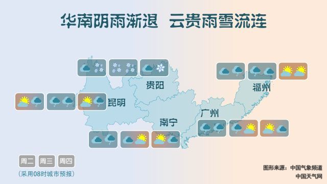 下雪的福建美爆 惊艳到都忘了自己是南方人