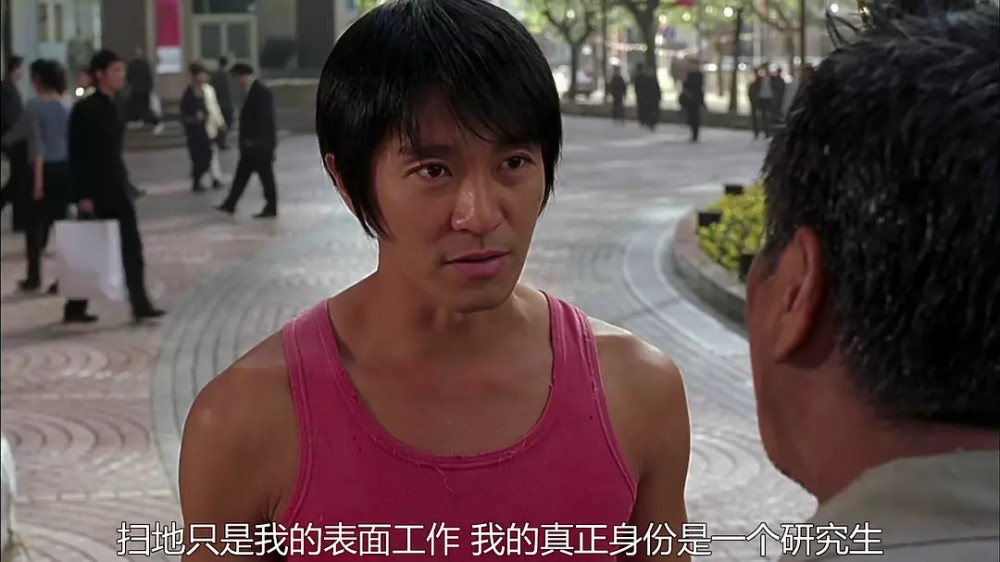 星爷经典电影回顾《少林足球》如果没有梦想,那跟咸鱼