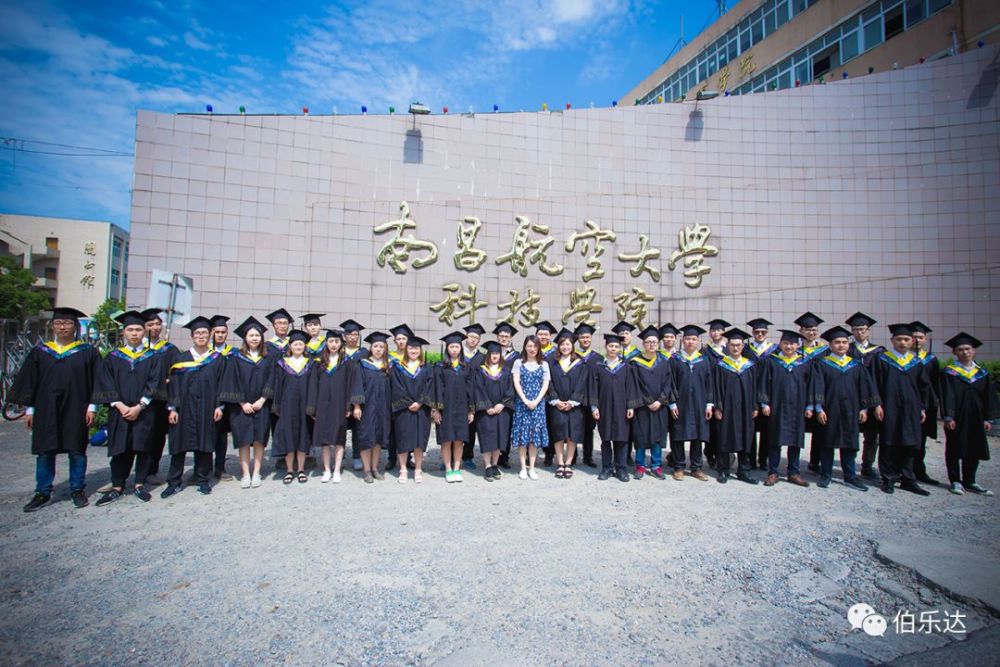 南昌航空大学科技学院——13级工程管理1386021