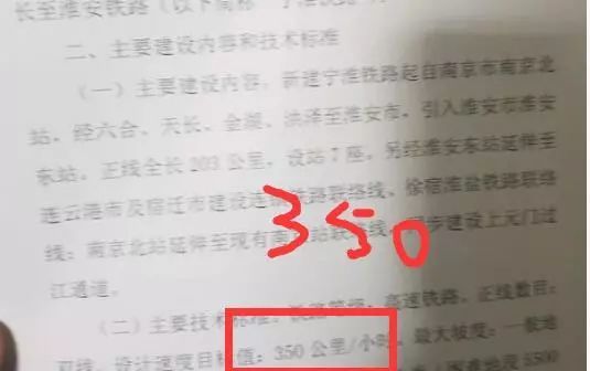 天长市人口 2021_天长市地图(3)